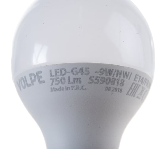 Светодиодная лампа Volpe LED-G45-9W/NW/E14/FR/NR. Форма шар, матовая. UL-00003825