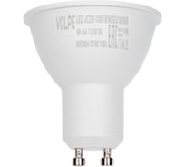 Светодиодная лампа Volpe LED-JCDR-10W/WW/GU10/NR. Форма JCDR, матовая. UL-00003842