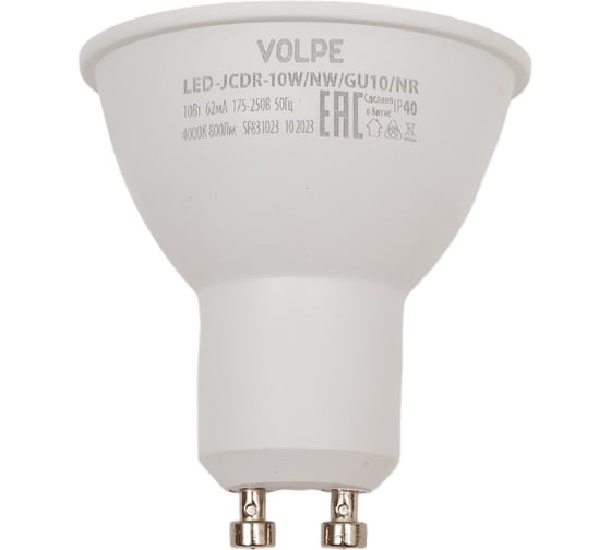 Светодиодная лампа Volpe LED-JCDR-10W/NW/GU10/NR. Форма JCDR, матовая. UL-00003840