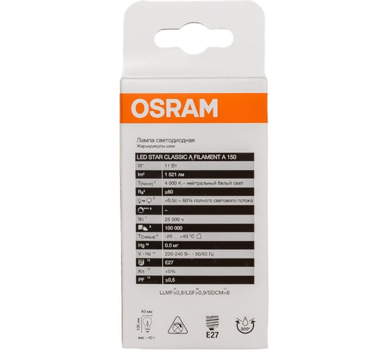 Филаментная светодиодная лампа Osram LS CLA150 11W/840 230V FIL E27 10x1 4058075684249