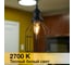 Филаментная светодиодная лампа Osram LS CLBA75 6W/827 230V FIL CL E14 10x1 4058075684997 4