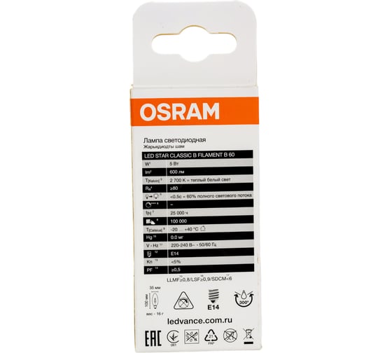 Филаментная светодиодная лампа Osram LS CLB60 5W/827 230V FIL CL E14 10x1 4058075684577