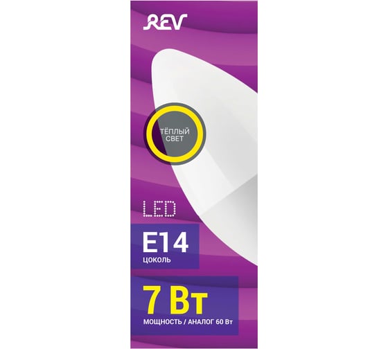 Лампа REV сд C37 Е14 7W, 2700K, теплый свет 32349 5
