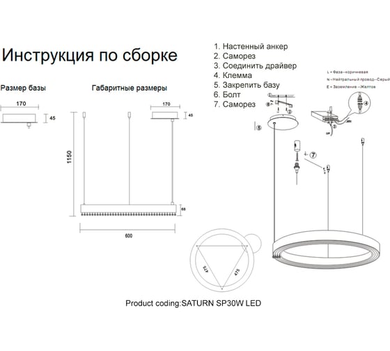 Подвесная люстра Crystal lux SATURN SP30W LED GOLD