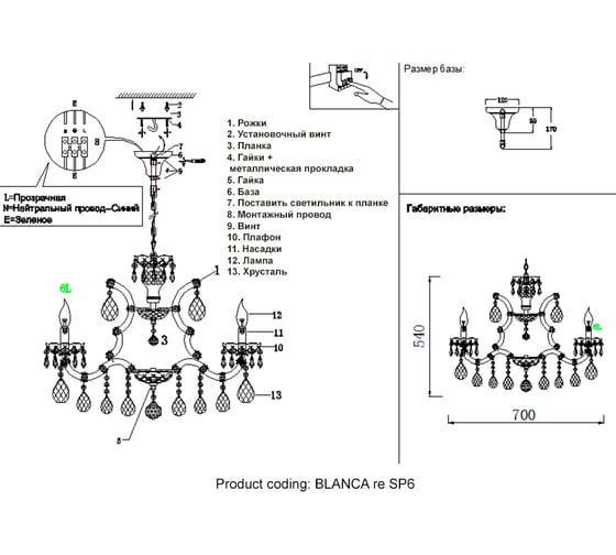 Подвесная люстра Crystal lux BLANCA re SP6