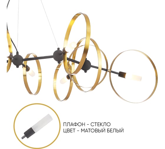 Подвесная люстра Crystal lux ARMONICA SP8 BLACK/BRASS V1