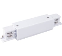 Электрический соединитель Elektrostandard коннектор прямой для трехфазного шинопровода (белый) TRC-1-3-I-WH a039499