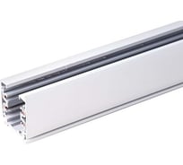 Электрический шинопровод Elektrostandard TRL-1-3-200-WH для светильников трехфазный белый 2м a039590
