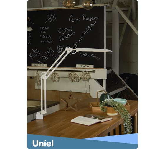 Настольный светильник Uniel на струбцине /LED/500Lm/4500K/Dimmer/TLD-524 White/8W/ 10610