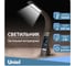 Настольный светильник с часами Uniel 5W TLD-542 Brown/LED/300Lm/5000K/Dimmer UL-00001817 29