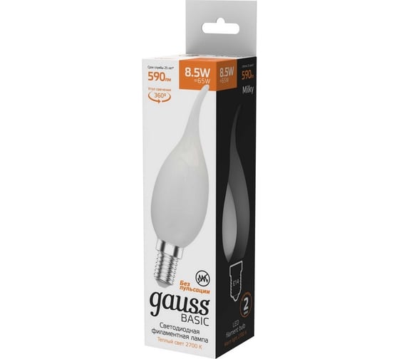 Лампа Gauss basic filament свеча на ветру 8,5w 590lm 2700к е14 milky LED 1045119 1