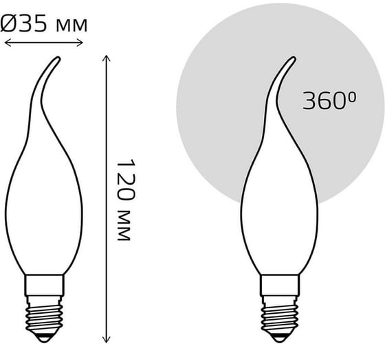 Лампа Gauss basic filament свеча на ветру 4,5w 400lm 4100к е14 milky LED 1045125