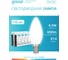 Лампа Gauss basic filament свеча 4,5w 400lm 4100к е14 milky led 1/10/50 1035125 4