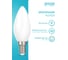 Лампа Gauss basic filament свеча 4,5w 400lm 4100к е14 milky led 1/10/50 1035125 6