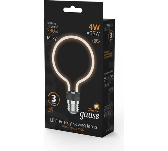 Лампа Gauss filament artline g95 4w 330lm 2700к е27 milky led 1/10/100 1002802104