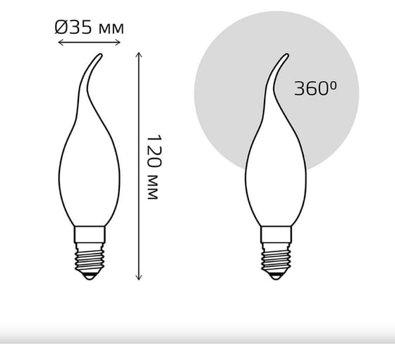 Лампа Gauss basic filament свеча на ветру 4,5w 380lm 2700к е14 milky led 1/10/50 1045115