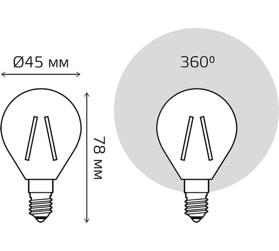 Лампа Gauss basic filament шар 3,8w 350lm 2400к е14 golden led 1/10/50 1057154