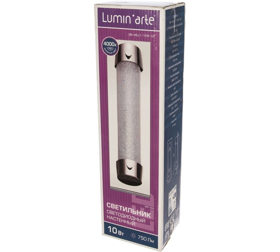 Светодиодный светильник Lumin'arte SN-WLL1-10W-CH