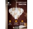 Подвесной светильник ARTE LAMP A4070LM-12G A4070LM-12GO 4