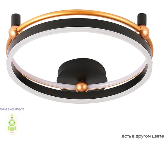 Потолочный светильник Crystal lux FERNANDO PL48W LED BLACK/GOLD
