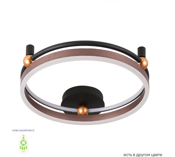 Потолочный светильник Crystal lux FERNANDO PL48W LED COFFEE/BLACK