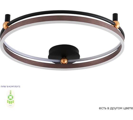 Потолочный светильник Crystal lux FERNANDO PL72W LED COFFEE/BLACK