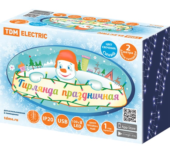 Светодиодная гирлянда TDM "Самоцветы" 100LED, 2 м, синий, USB, IP20, SQ0361-0201