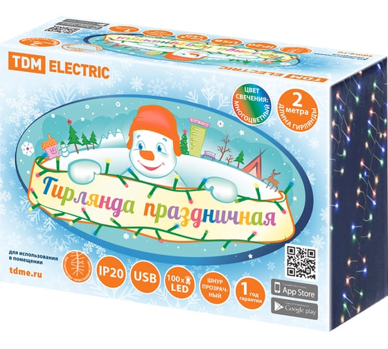 Светодиодная гирлянда TDM "Самоцветы" 100LED, 2 м, RGB, USB, IP20, SQ0361-0199