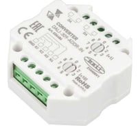 Конвертер Arlight INTELLIGENT DALI-309-ADDR-IN 26486