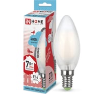 Светодиодная лампа IN HOME LED-СВЕЧА-deco 7Вт 230В Е14 4000К 630Лм матовая 4690612006789