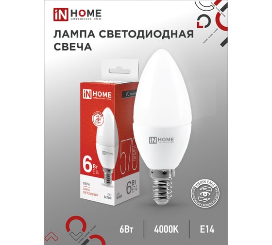 Светодиодная лампа IN HOME LED-СВЕЧА-VC 6Вт 230В Е14 4000К 570Лм 4690612020396