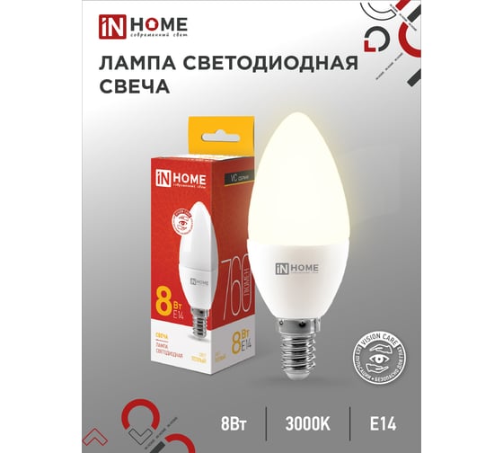Светодиодная лампа IN HOME LED-СВЕЧА-VC 8Вт 230В Е14 3000К 760Лм 4690612020426