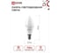 Светодиодная лампа IN HOME LED-СВЕЧА-VC 8Вт 230В Е14 3000К 760Лм 4690612020426 3