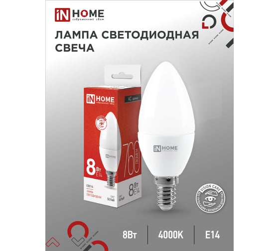 Светодиодная лампа IN HOME LED-СВЕЧА-VC 8Вт 230В Е14 4000К 760Лм 4690612020433