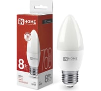 Светодиодная лампа IN HOME LED-СВЕЧА-VC 8Вт 230В Е27 4000К 760Лм 4690612020457
