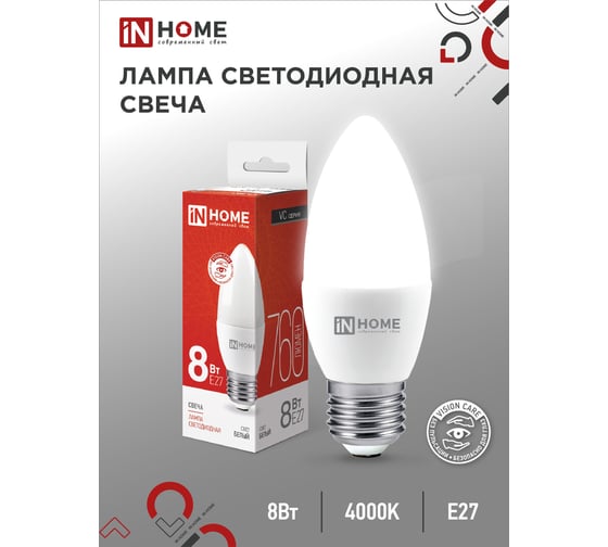 Светодиодная лампа IN HOME LED-СВЕЧА-VC 8Вт 230В Е27 4000К 760Лм 4690612020457