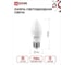 Светодиодная лампа IN HOME LED-СВЕЧА-VC 8Вт 230В Е27 4000К 760Лм 4690612020457 4