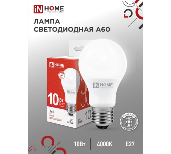 Светодиодная лампа IN HOME LED-A60-VC 10Вт 230В Е27 4000К 950Лм 4690612020211