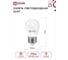 Светодиодная лампа IN HOME LED-ШАР-VC 8Вт 230В Е27 3000К 760Лм 4690612020563 3