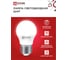 Светодиодная лампа IN HOME LED-ШАР-VC 8Вт 230В Е27 3000К 760Лм 4690612020563 4