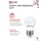 Светодиодная лампа IN HOME LED-ШАР-VC 8Вт 230В Е27 3000К 760Лм 4690612020563 5