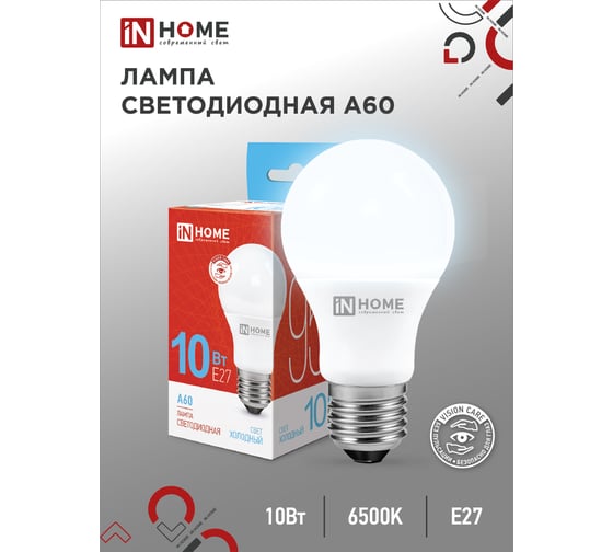 Светодиодная лампа IN HOME LED-A60-VC 10Вт 230В Е27 6500К 950Лм 4690612020228