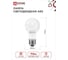 Светодиодная лампа IN HOME LED-A60-VC 10Вт 230В Е27 3000К 950Лм 4690612020204 3