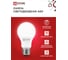 Светодиодная лампа IN HOME LED-A60-VC 10Вт 230В Е27 3000К 950Лм 4690612020204 4