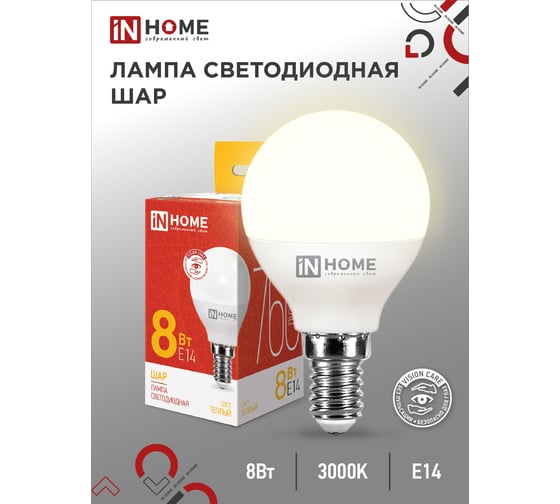 Светодиодная лампа IN HOME LED-ШАР-VC 8Вт 230В Е14 3000К 760Лм 4690612020549