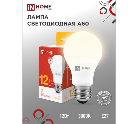 Светодиодная лампа IN HOME LED-A60-VC 12Вт 230В Е27 3000К 1140Лм 4690612020235