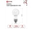 Светодиодная лампа IN HOME LED-A60-VC 15Вт 230В Е27 4000К 1430Лм 4690612020273 5