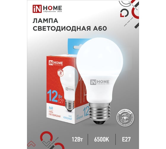 Светодиодная лампа IN HOME LED-A60-VC 12Вт 230В Е27 6500К 1140Лм 4690612020259
