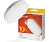 Светодиодная лампа IN HOME LED-GX53-VC 10Вт 230В 3000К 950Лм 4690612020754