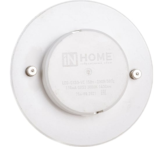 Светодиодная лампа IN HOME LED-GX53-VC 15Вт 230В 3000К 1200Лм 4690612020815